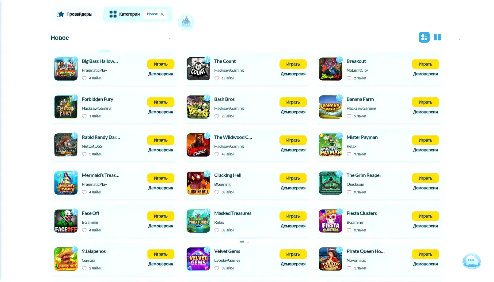 Динамично изменяющийся дизайн лобби и карусель событий в Сука казино 2026